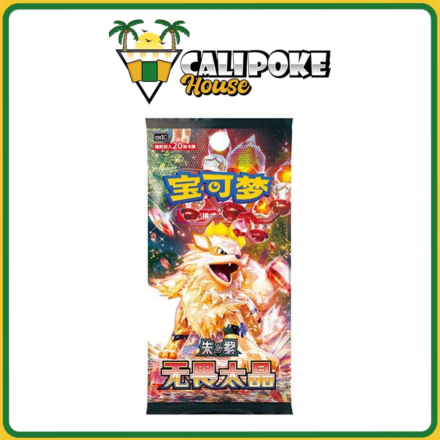 Pokemon Chinese Illustration Rare Metal Card Deck Blind Box