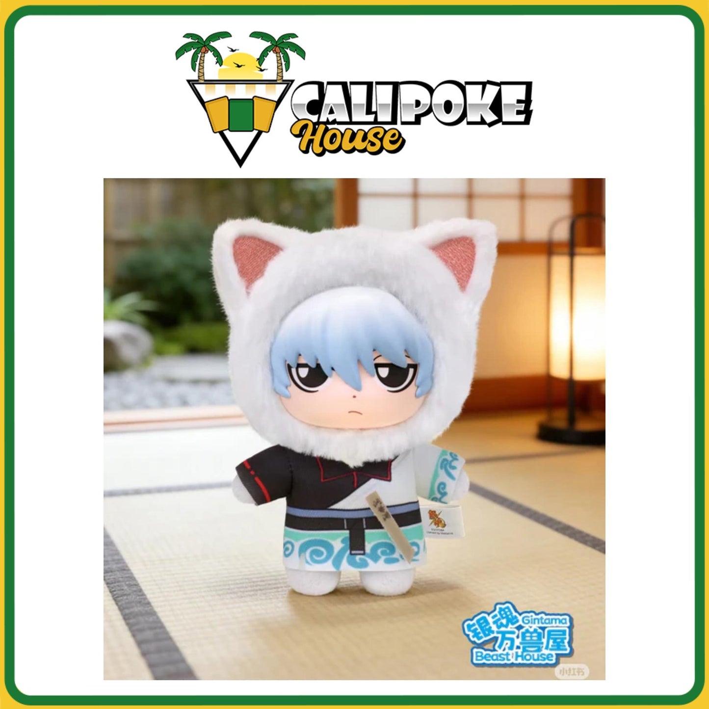 Eaki Gintama Beast House Series Plush Blind Box