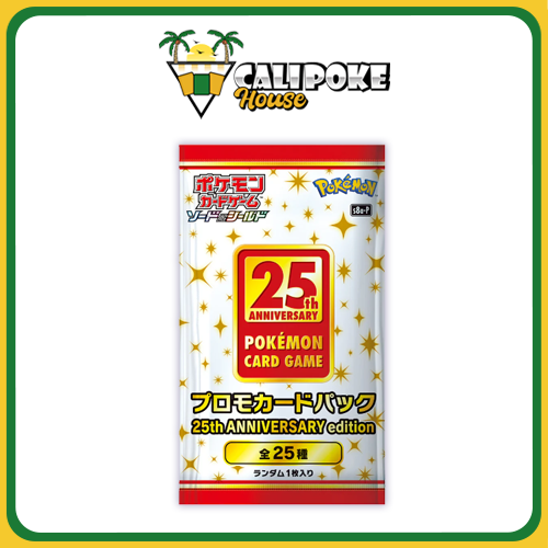 Pokemon Card Promotional 25th Anniversary Edition Promo Pack S8a Swords & Shield Series Japanese SEALED Pokemon Card Promotional 25th Anniversary Edition Promo Pack S8a Swords & Shield Series Japanese SEALED