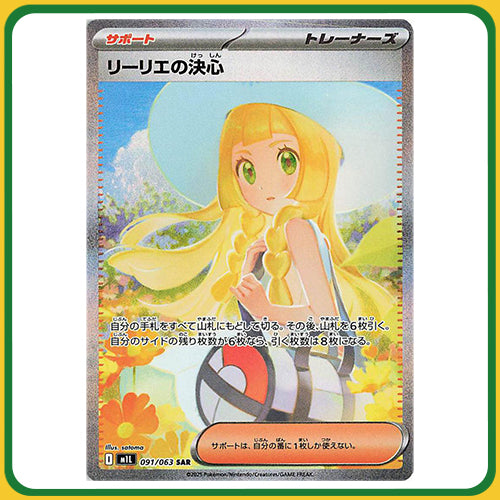 Pokémon Trading Card Game Mega Brave Booster Box Japanese Sealed