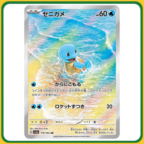 Pokémon Trading Card Game SV2A Scarlet & Violet Booster Box 151 Set Japanese Sealed