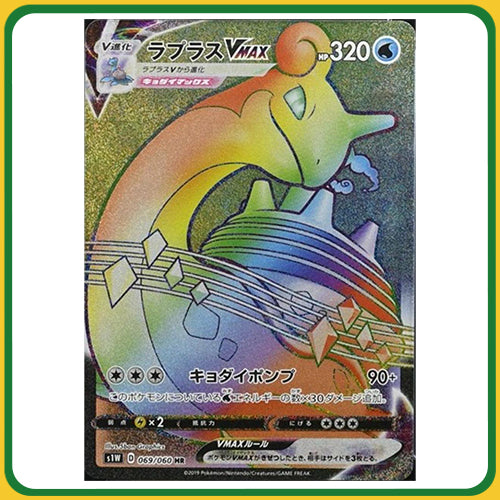 Pokémon Trading Card Game S12 Sword & Shield Booster Box Paradigm Trigger Japanese Sealed