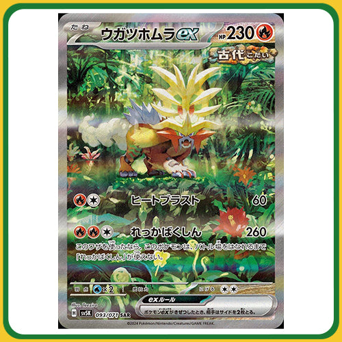 Pokémon Trading Card Game SV5K Scarlet & Violet Booster Box Wild Force Japanese Sealed