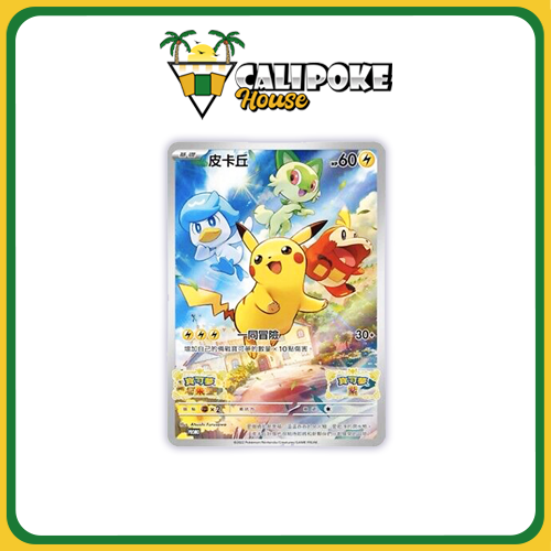 Pikachu Scarlet & Violet Promo Card (Chinese)