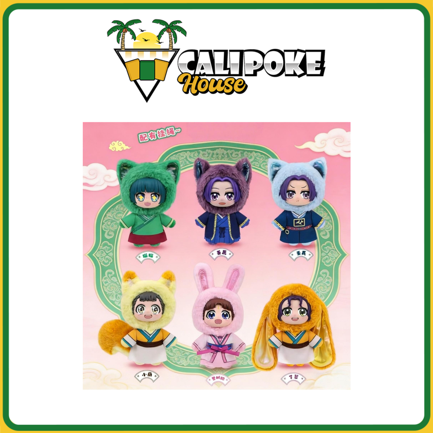 Eaki Apothecary Diaries Series Plushie Blind Box