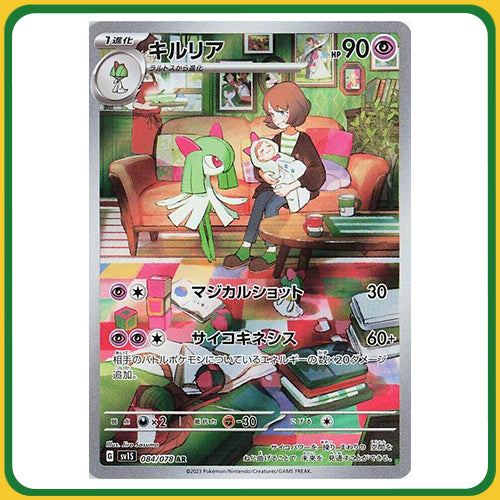 Pokémon Trading Card Game SV1S Scarlet & Violet Booster Box Scarlet ex Japanese Sealed