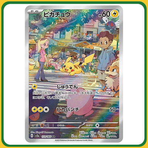 Pokémon Trading Card Game SV2A Scarlet & Violet Booster Box 151 Set Japanese Sealed