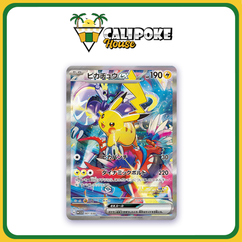 2023 World Championships Yokohama Deck: Pikachu