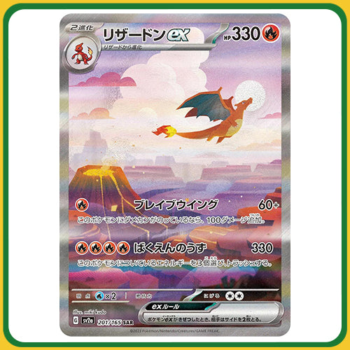Pokémon Trading Card Game SV2A Scarlet & Violet Booster Box 151 Set Japanese Sealed