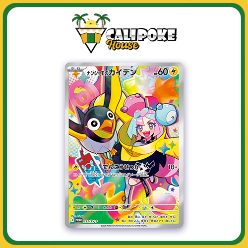 Pokemon TCG Iono's Wattrel Promo SV-P 232 Battle Partners SV9 Japanese Calipokehouse Pokemon TCG Iono's Wattrel Promo SV-P 232 Battle Partners SV9 Japanese Calipokehouse