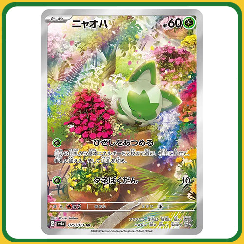 Pokémon Trading Card Game SV1A Sword & Shield Booster Box Triplet Beat Japanese Sealed