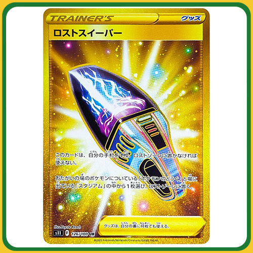 Pokémon Trading Card Game S11 Sword & Shield Booster Box Lost Abyss Japanese Sealed