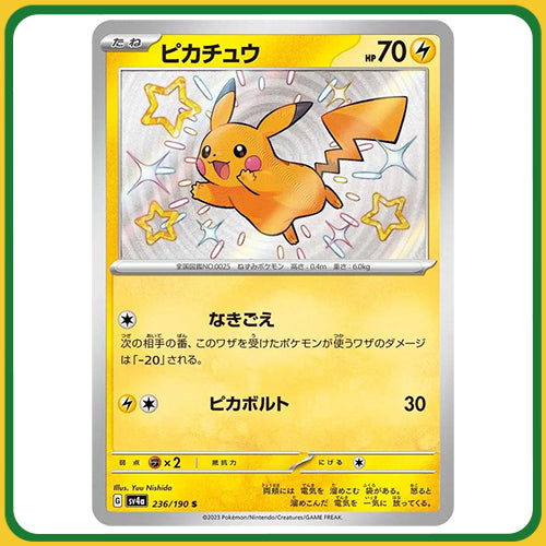 Pokémon Trading Card Game SV4A Scarlet & Violet High Class Booster Box Shiny Treasure Japanese Sealed