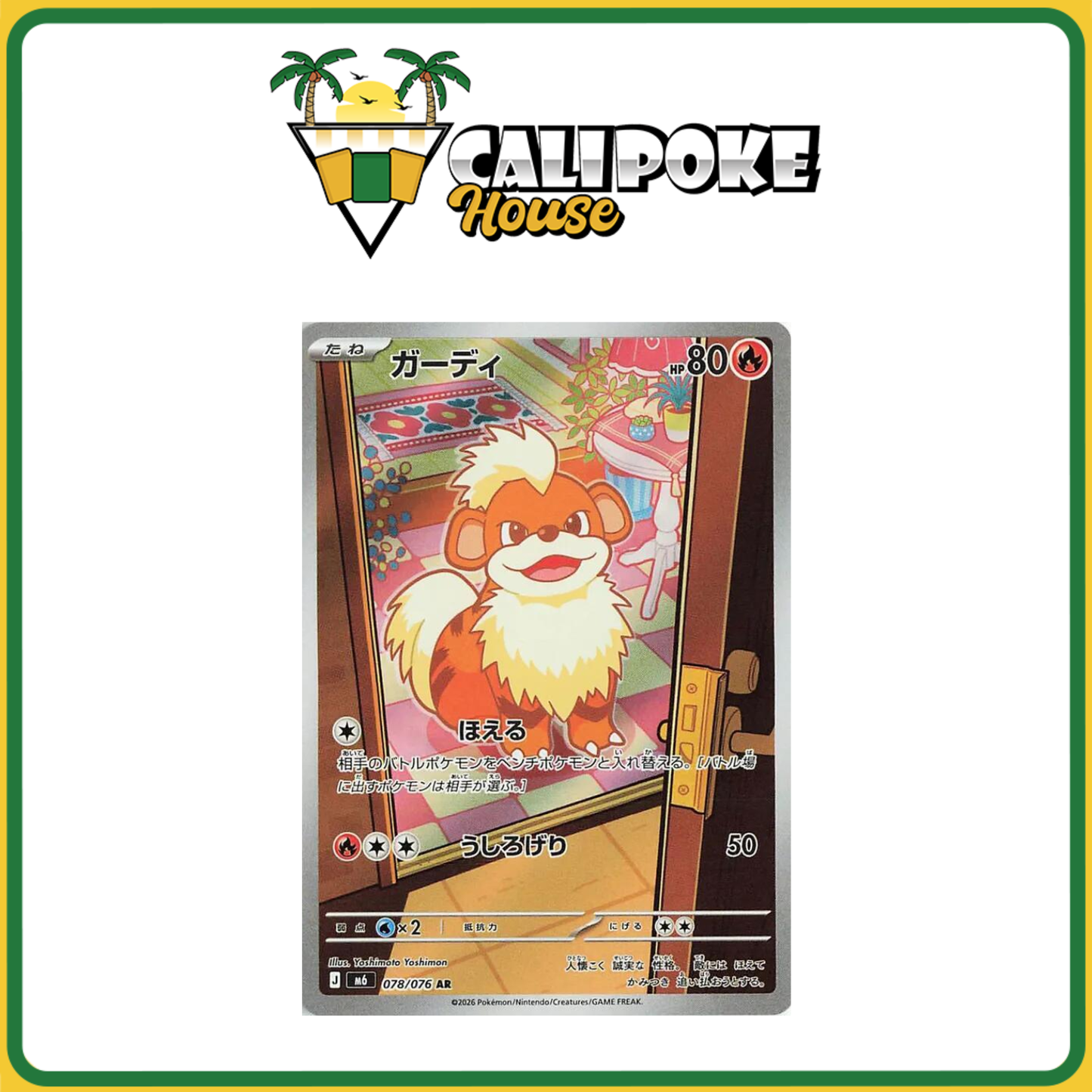 Pokémon Trading Card Game Storm Emeralda Booster Box Japanese Sealed
