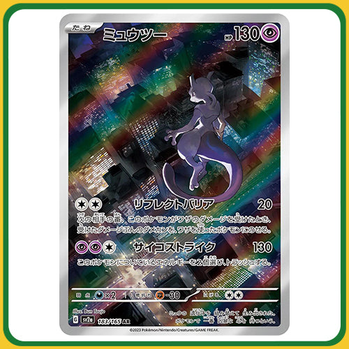 Pokémon Trading Card Game SV2A Scarlet & Violet Booster Box 151 Set Japanese Sealed