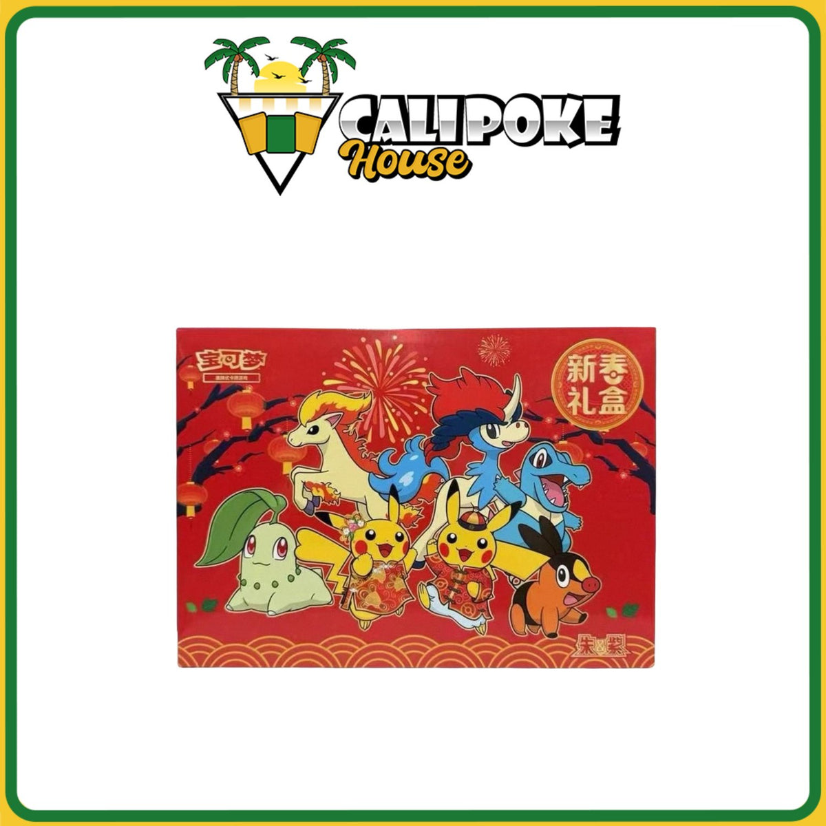 Pokemon Chinese 2026 Lunar New Year Gift Box [Simplified Chinese]