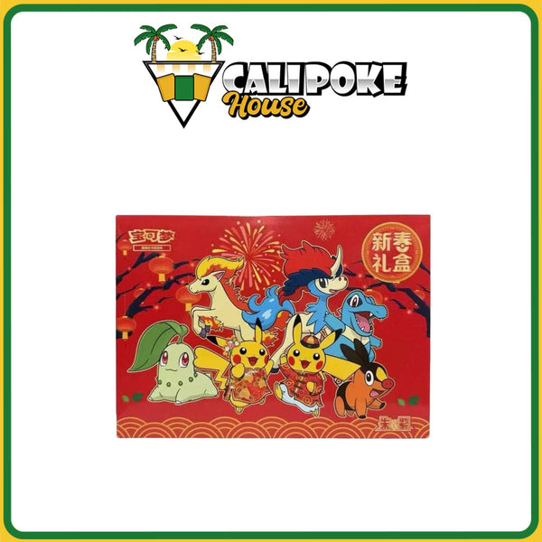 Pokemon Chinese 2026 Lunar New Year Gift Box [Simplified Chinese]