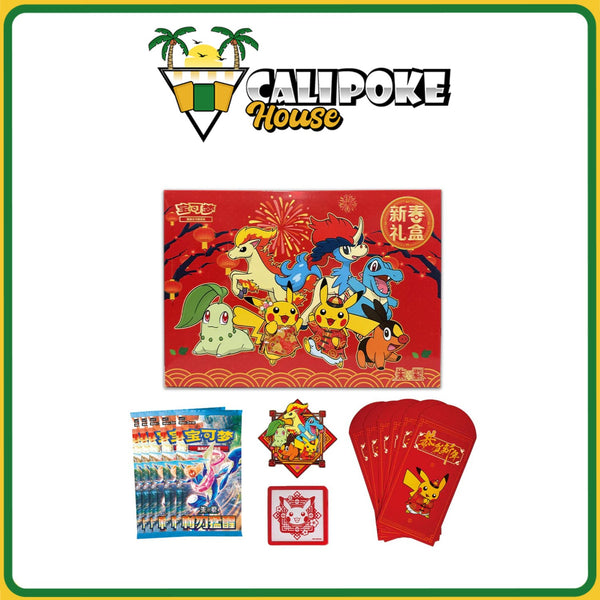 Pokemon Chinese 2026 Lunar New Year Gift Box [Simplified Chinese]