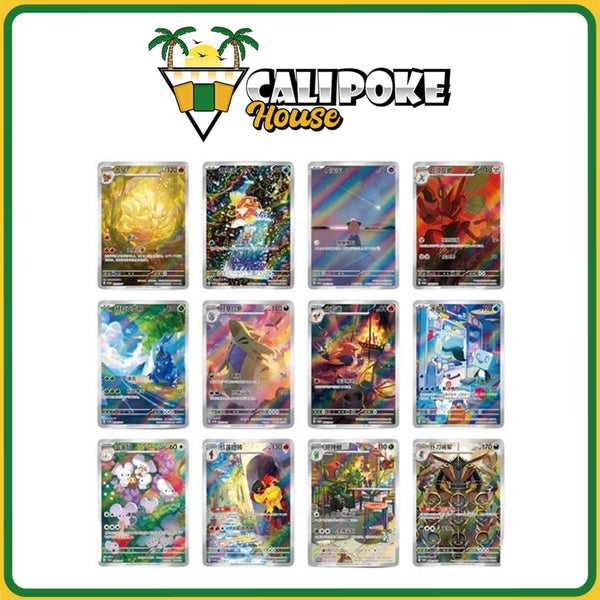 Pokemon Chinese Illustration Rare Metal Card Deck Blind Box