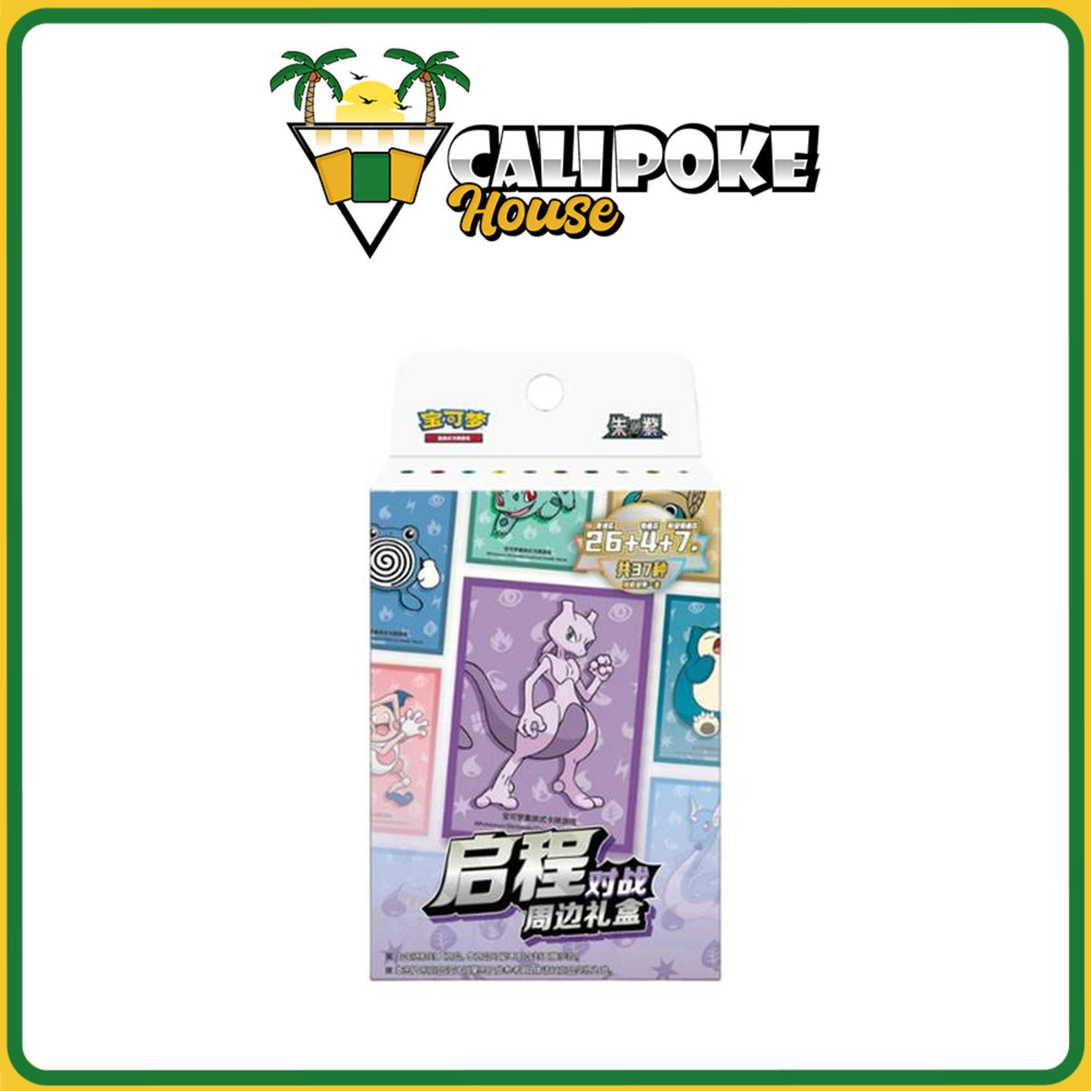 Pokemon Chinese Collect 151 Hope Card Sleeve Blind Box [Simplified Chinese]