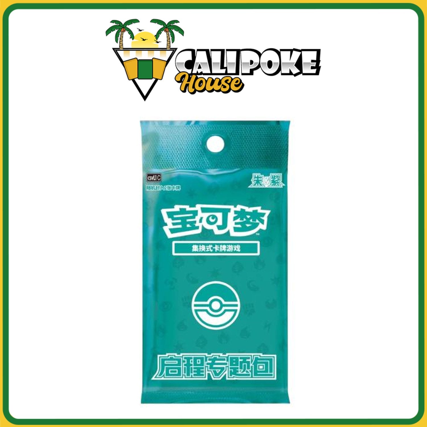 Pokemon Chinese Collect 151 Hope Card Sleeve Blind Box [Simplified Chi – Calipokehouse