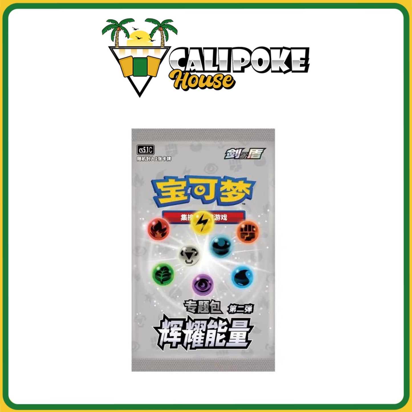Pokemon Mew "Construction of Advanced" Gift Box (ETB) [S-Chinese]