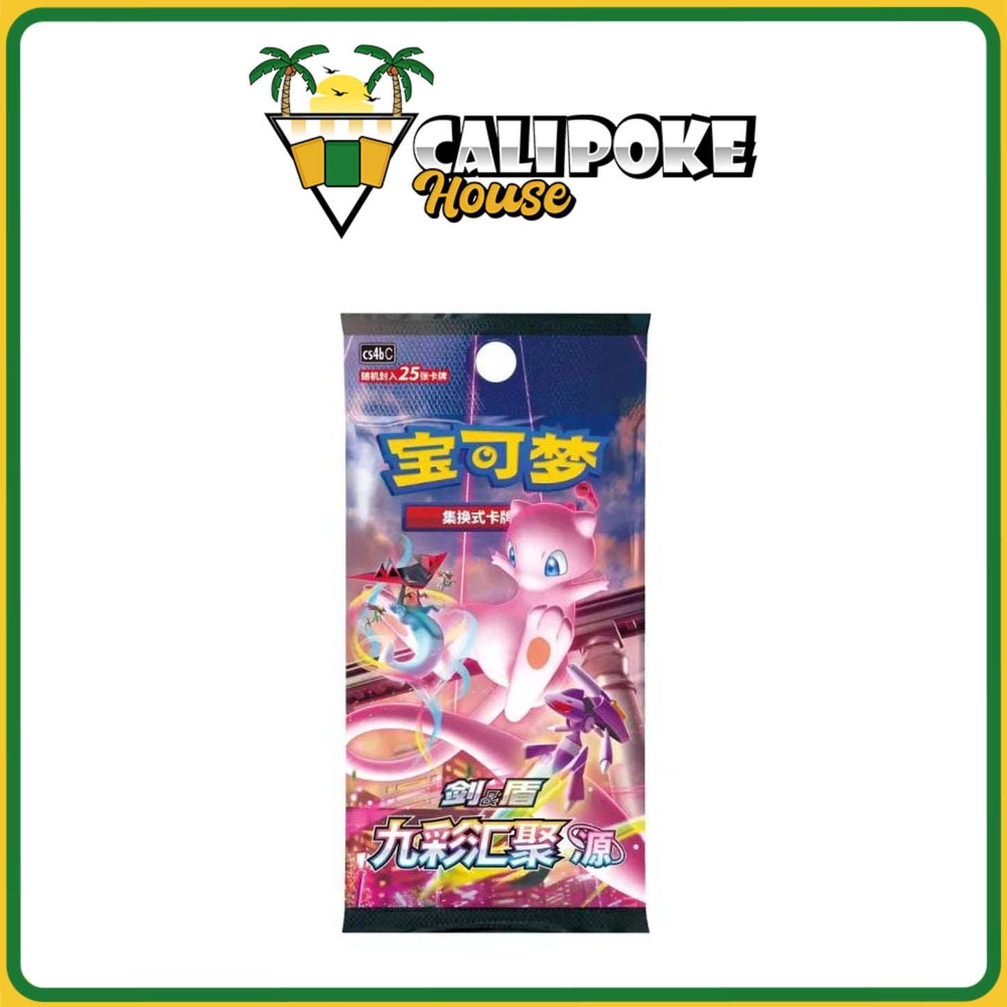 Pokemon Mew "Construction of Advanced" Gift Box (ETB) [S-Chinese]