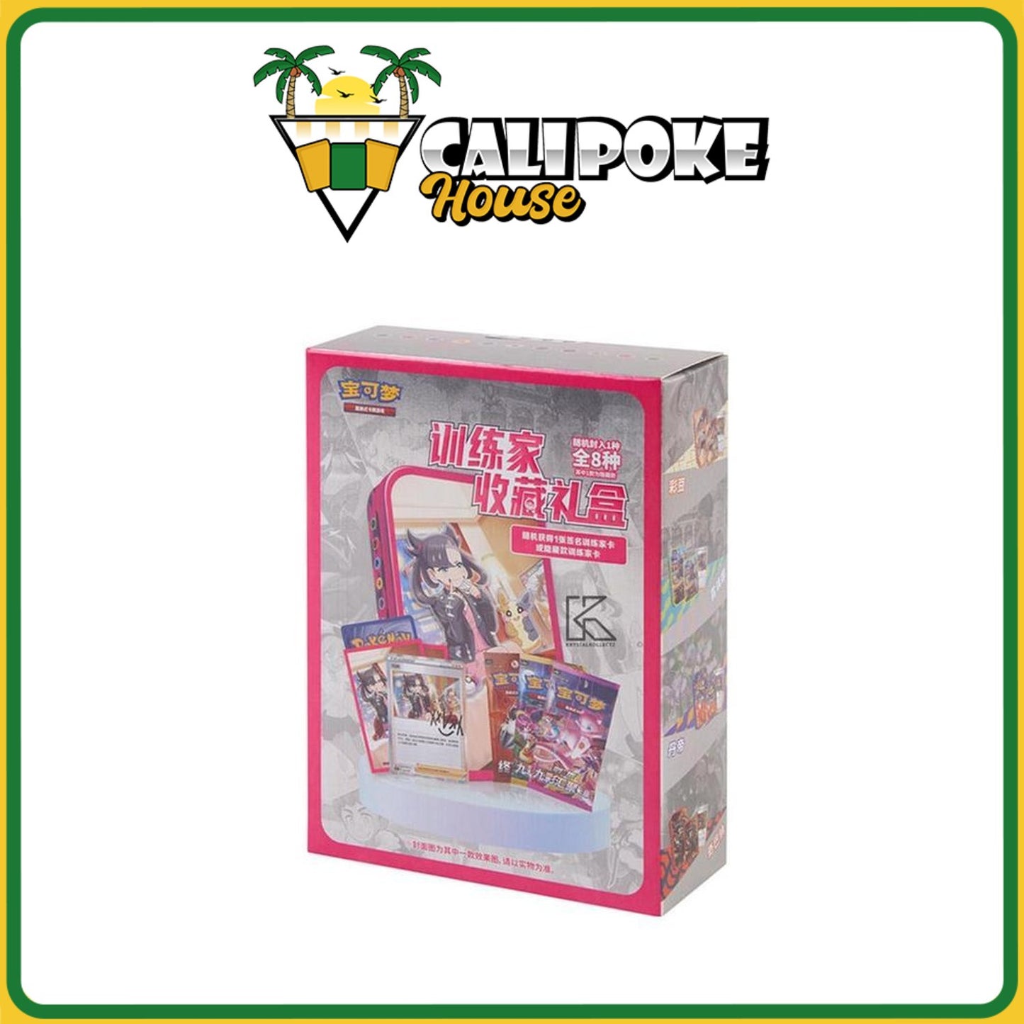 Pokemon Trainer Collection Box CSIC Y01 [Simplified Chinese]