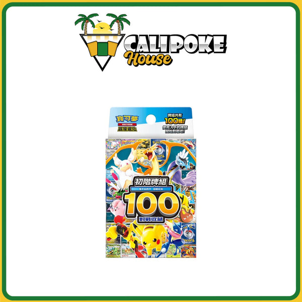 Pokemon Chinese Mega Evolution Starter Deck 100 Battle Collection [Traditional Chinese]