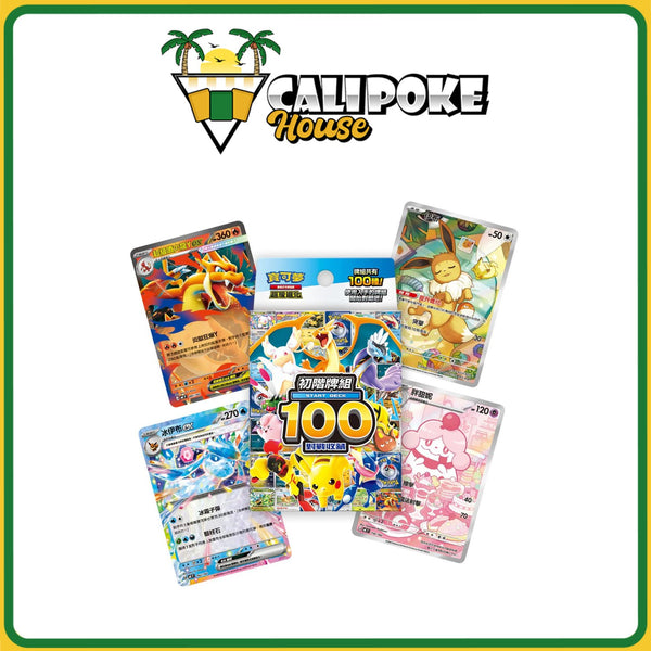 Pokemon Chinese Mega Evolution Starter Deck 100 Battle Collection [Traditional Chinese]