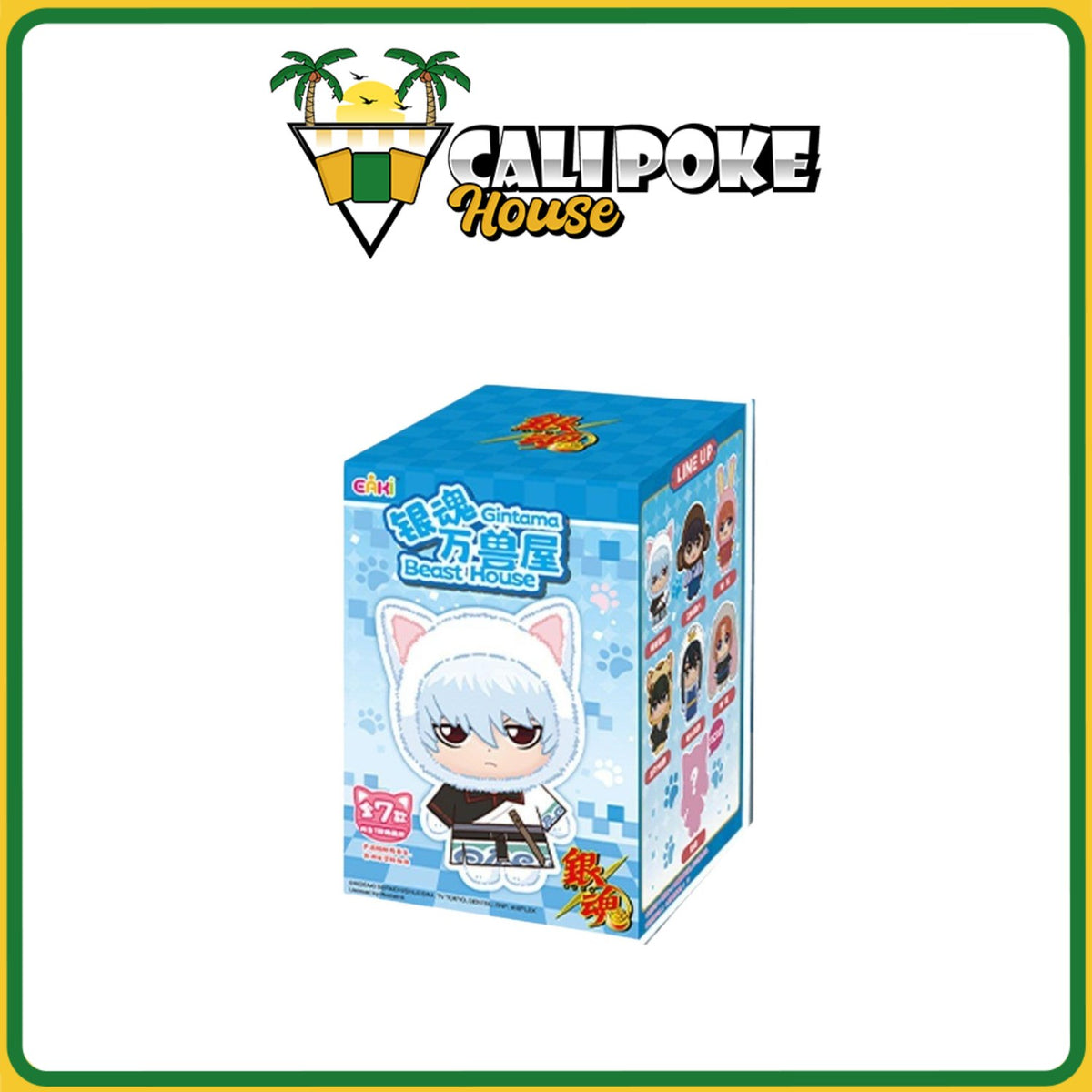 Eaki Gintama Beast House Series Plush Blind Box