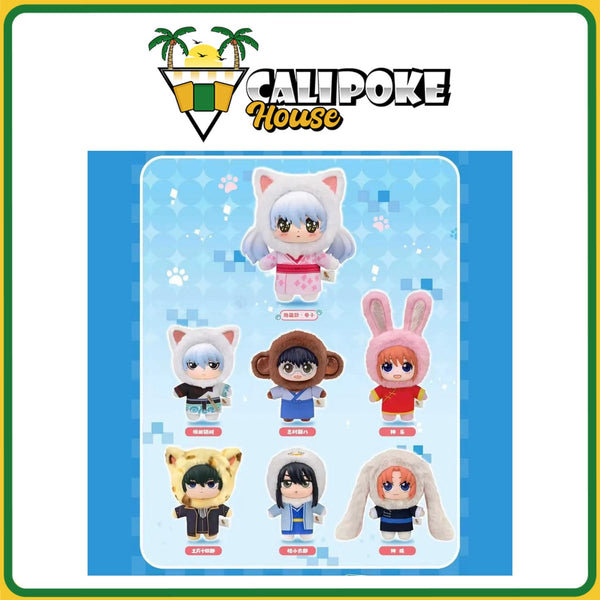 Eaki Gintama Beast House Series Plush Blind Box