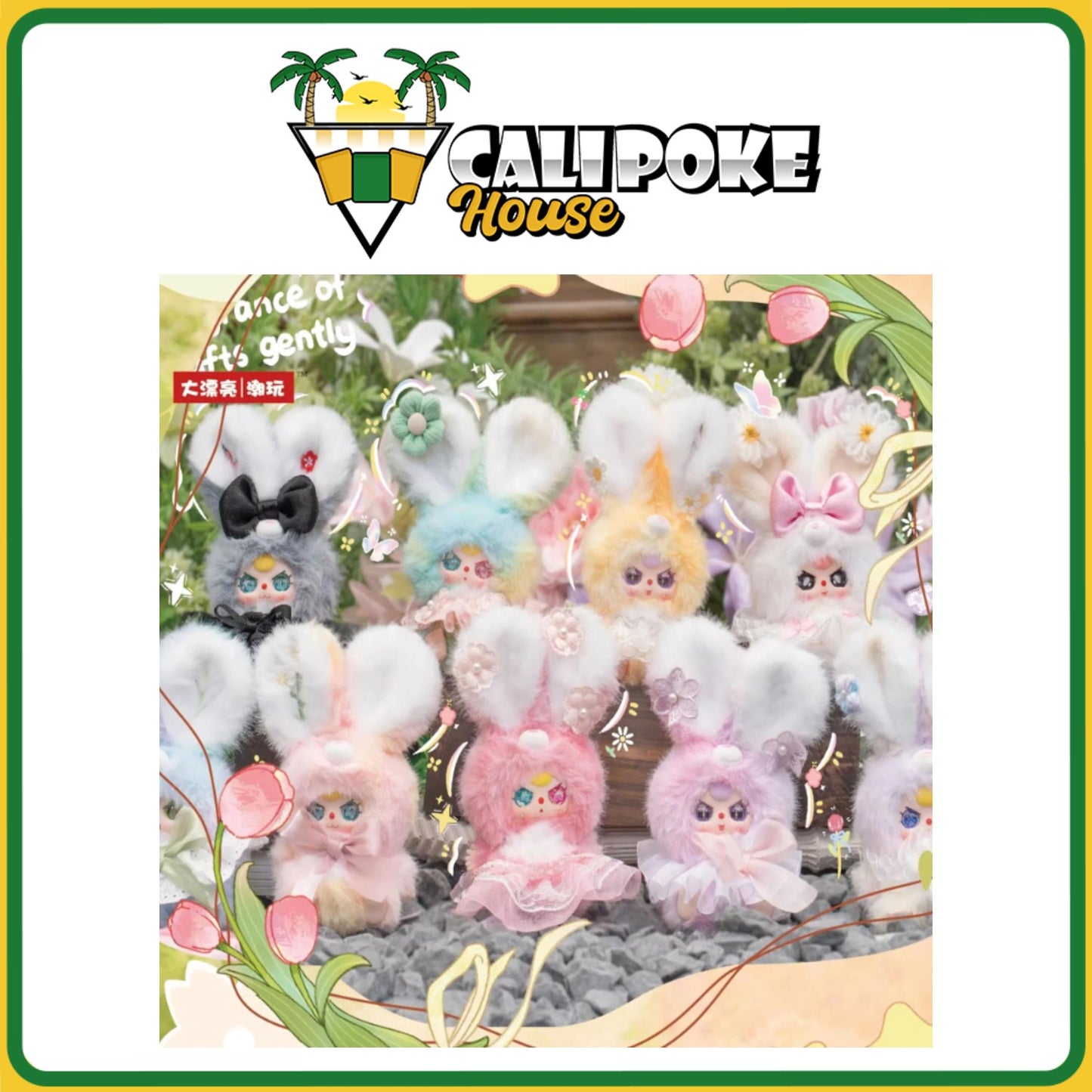 Baby Three Forest Fairy Series Plush Blind Box
