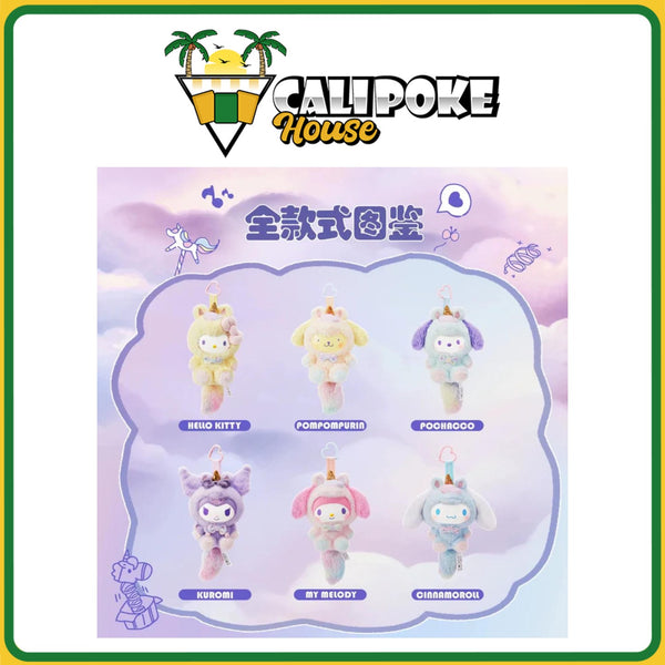 Miniso Sanrio Dreamy Unicorn Series Vinyl Plush Keychain Pendant Blind Box