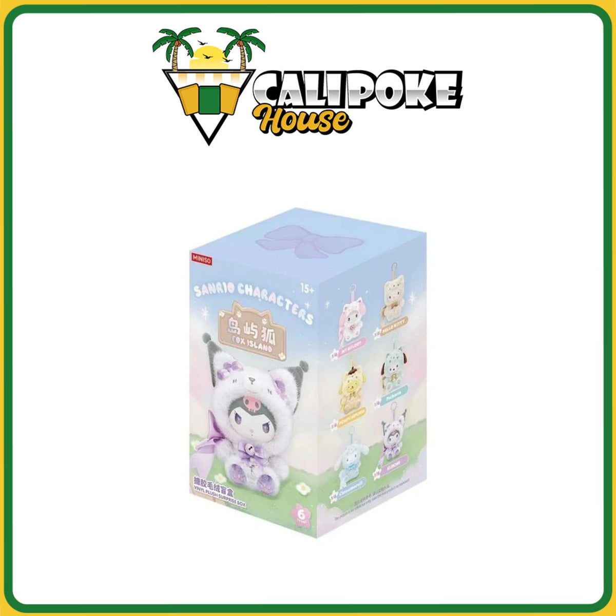 Miniso Sanrio Fox Island Series Vinyl Plush Keychain Blind Box