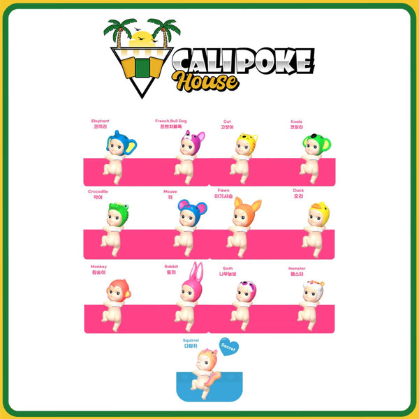 Sonny Angel Hipper Looking Back Series Figurine Blind Box