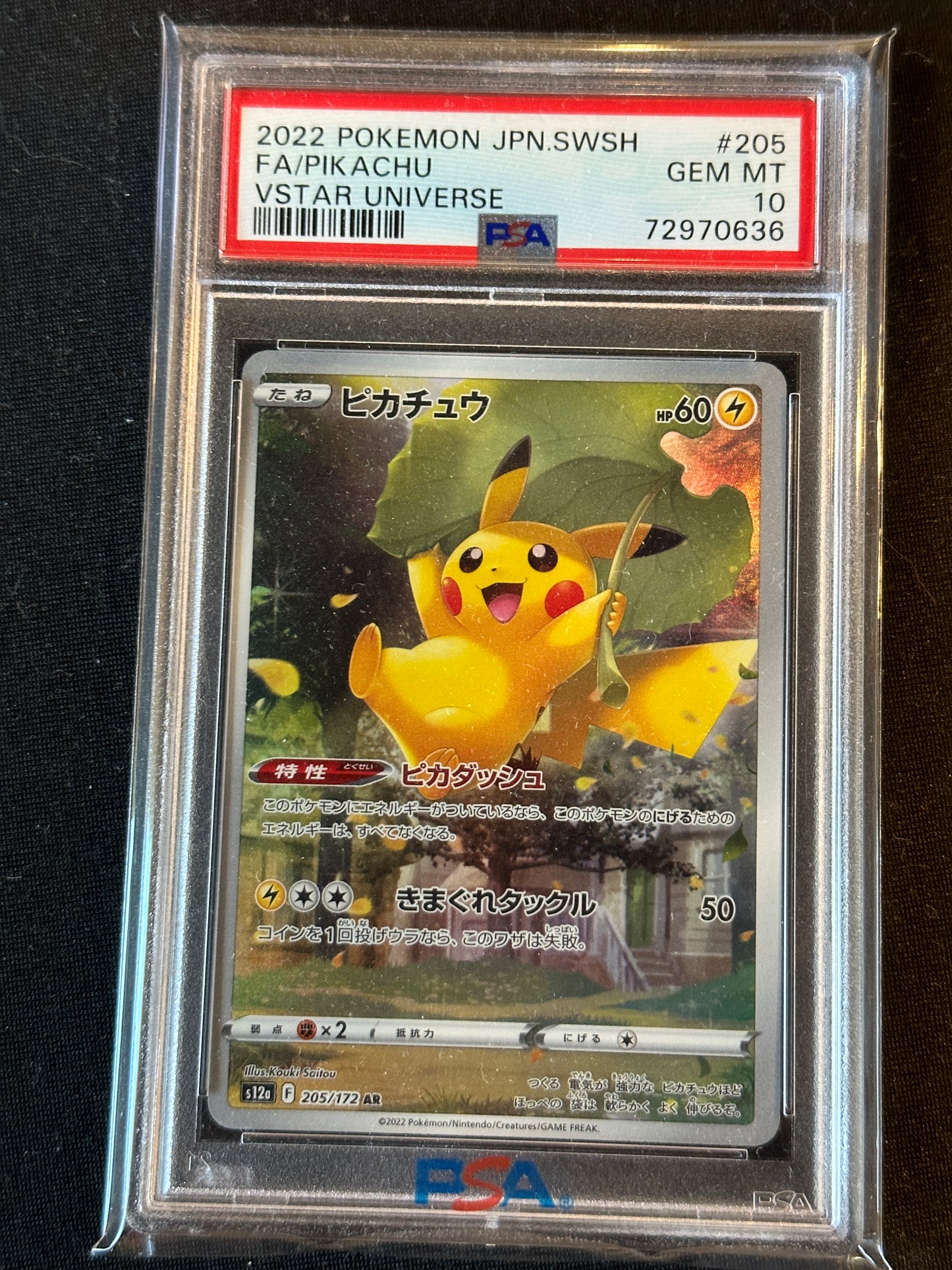 PSA 10 GEM MINT Pikachu JAPANESE VSTAR UNIVERSE 205 AR FULL ART Pokemon Card