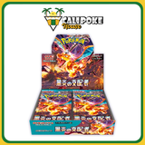 japanese darkness ablaze booster box Pokemon Ruler of the Black Flame Sv3 Variant:Blood Red Matte DSC while Dragonite ex and Top 10 Riot Cards