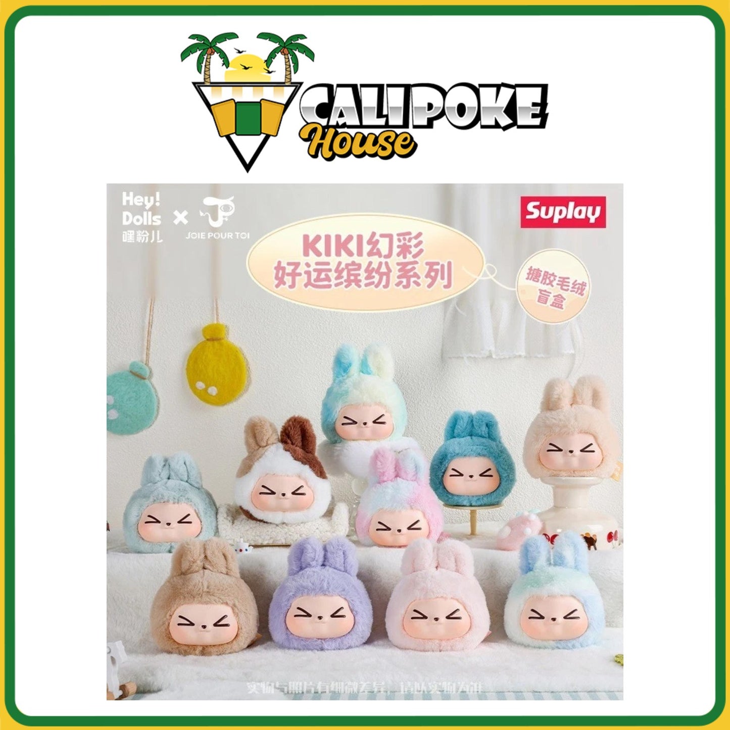 HeyDolls KIKI Colorful Good Luck Series Plush Blind Box