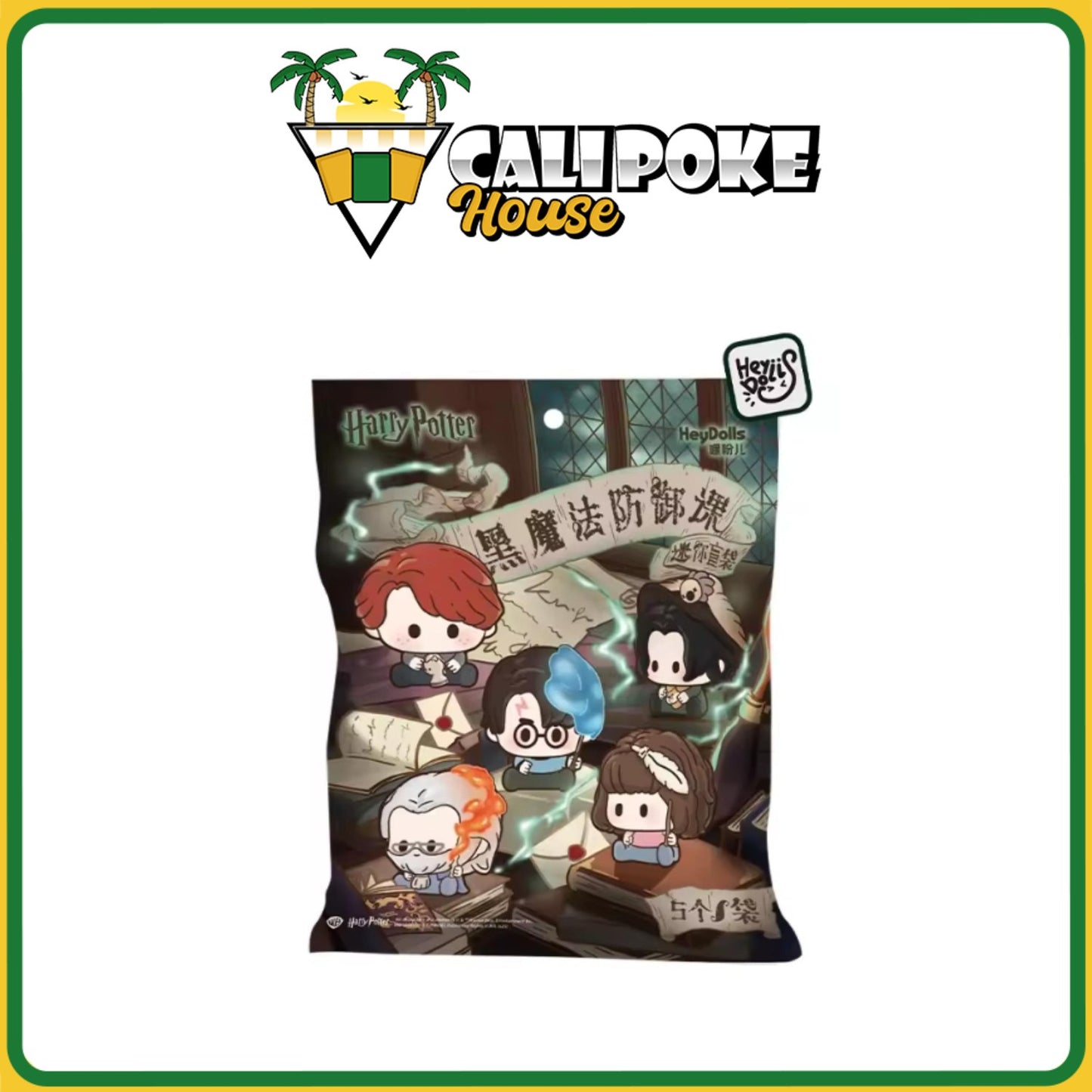 HeyDolls Harry Potter Mini Figurines Blind Bag