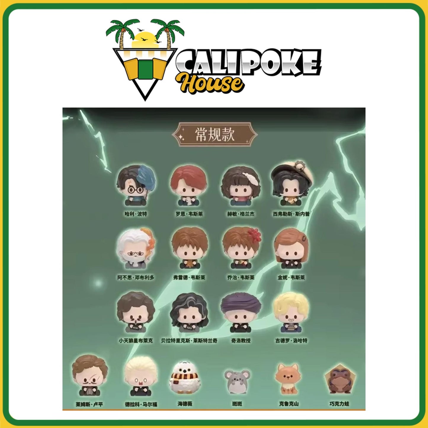 HeyDolls Harry Potter Mini Figurines Blind Bag