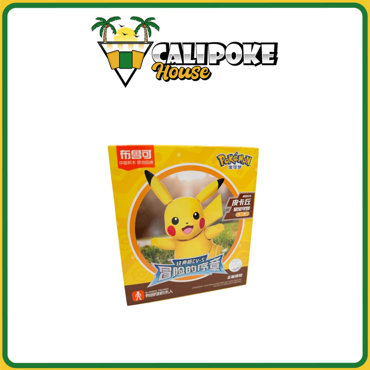 Blokees Pokemon Classic Adventure Figure