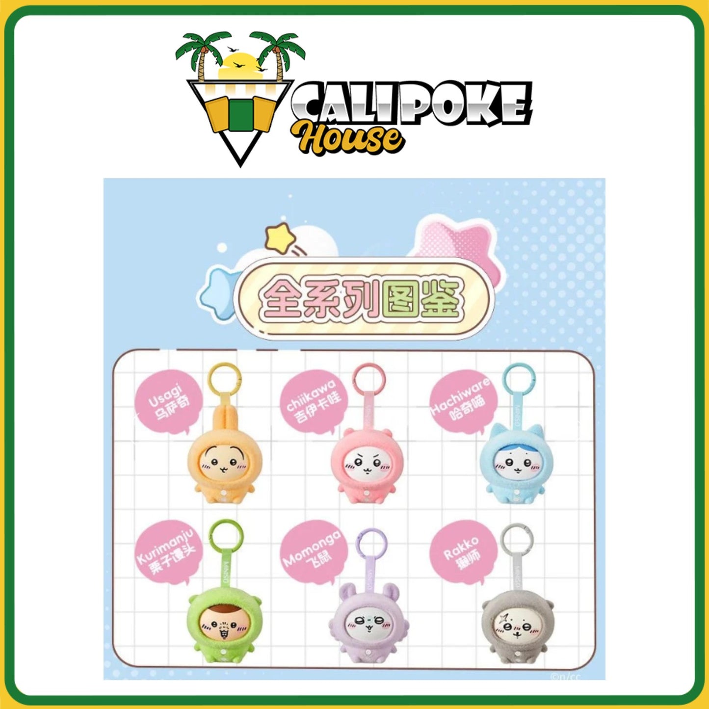 Miniso Chiikawa Pajamas Face Changing Keychain Vinyl Figure Blind Box