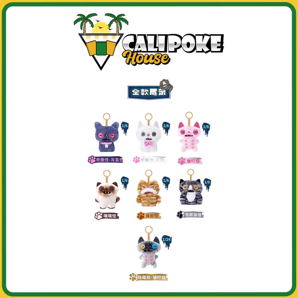 ZURU Fugglers Alley Cats 5" Plush Keychain Blind Box