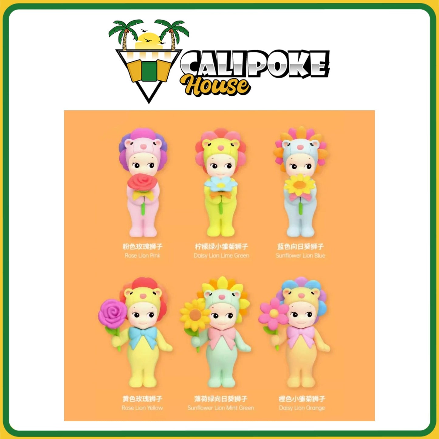 Sonny Angel Flower Gift Series Figurine Blind Box