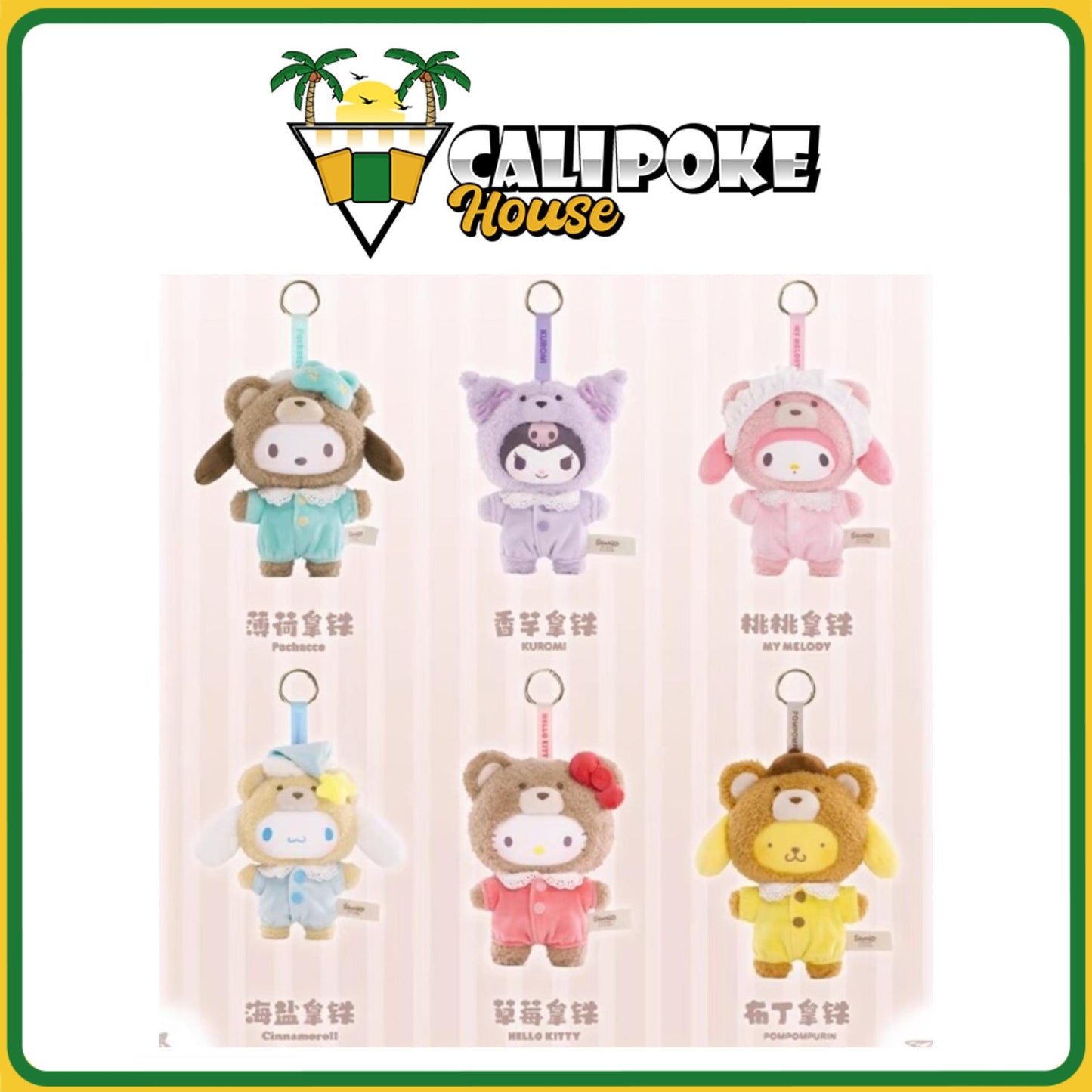 Top Toy Sanrio Latte Baby Series Vinyl Plush Keychain Blind Box