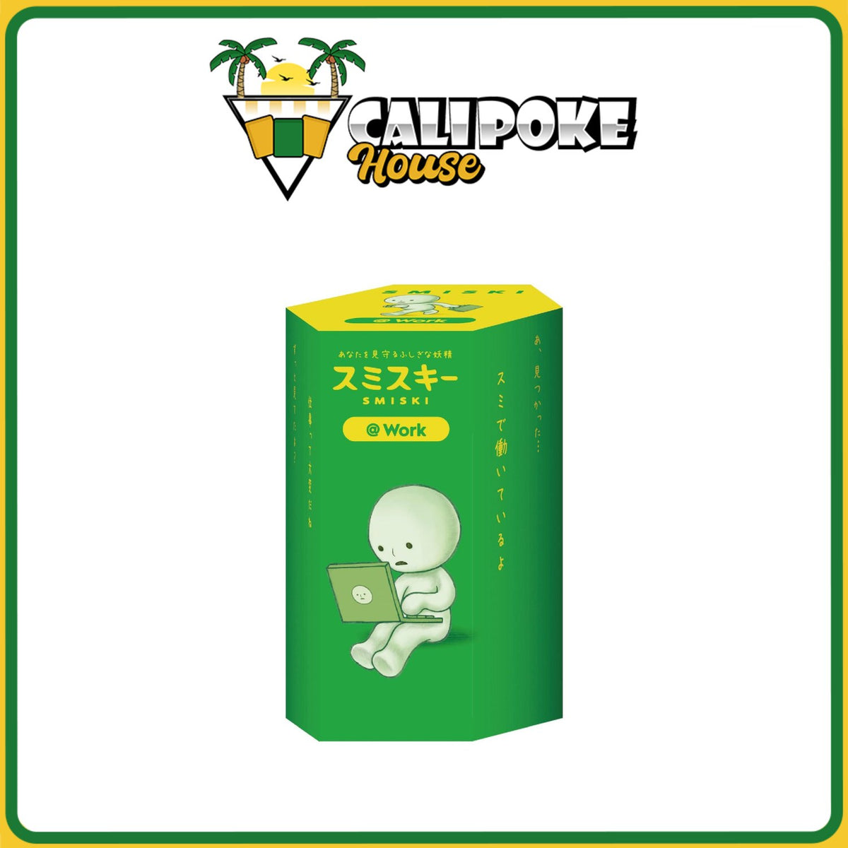 Sonny Angel Smiski At Work Series Figurine Blind Box