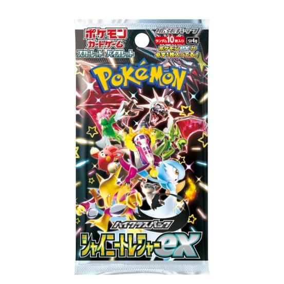 Pokémon Trading Card Game SV4A Scarlet & Violet High Class Booster Box Shiny Treasure Japanese Sealed