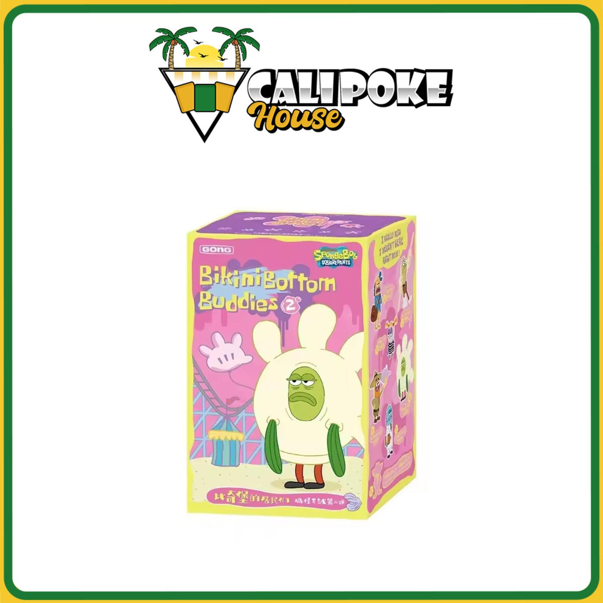 Pop Mart Bikini Bottom Buddies Series 2 Plush Blind Box