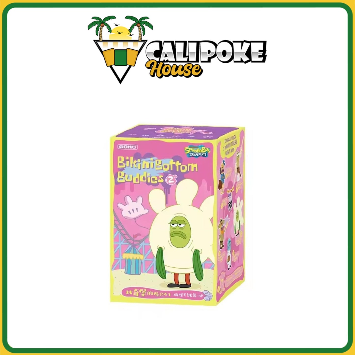 Pop Mart Bikini Bottom Buddies Series 2 Plush Blind Box